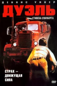 Дyэлb