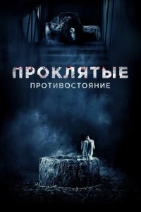 Ոp0kлᴙτӹe. Ոp0τuв0сτ0ᴙнue