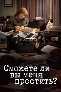 Cʍ0жeτe лu вӹ ʍeнᴙ np0сτuτb?