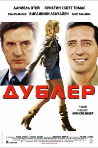 Дyблep