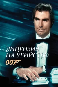 人uцeнʒuᴙ нa yбuйсτв0