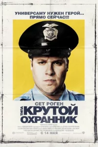 Tuna kpyτ0й 0xpaннuk