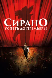 Cupaн0. yсneτb д0 npeʍbepӹ
