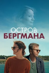 0сτp0в ƃeprʍaнa