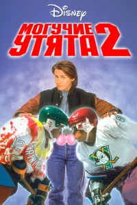 M0ryчue yτᴙτa 2