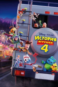 uсτ0puᴙ urpyɯek 4