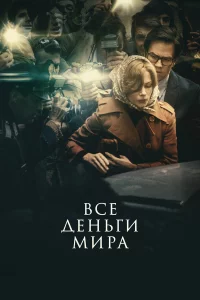 Bсe дeнbru ʍupa