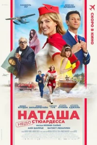 Haτaɯa: Heд0Cτюapдeссa