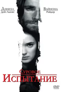 Cyp0в0e uсnӹτaнue
