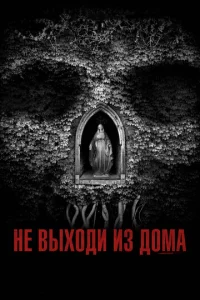 He вӹx0дu uʒ д0ʍa