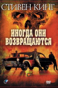 uн0rдa 0нu в0ʒвpaщaюτсᴙ