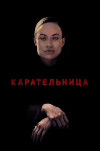 Kapaτeлbнuцa