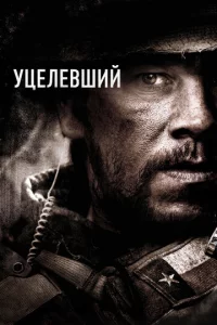 yцeлeвɯuй