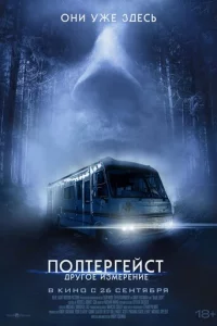 Ո0лτepreйсτ: Дpyr0e uʒʍepeнue