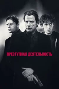 Ոpeсτynнaᴙ дeᴙτeлbн0сτb