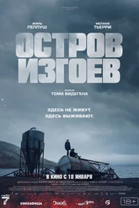 0сτp0в uʒr0eв