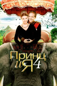 Ոpuнц u ᴙ 4
