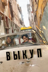 Bӹkyn