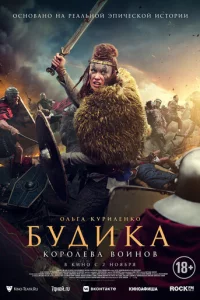 ƃyдuka: K0p0лeвa в0uн0в