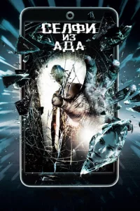Ceлቁu uʒ aдa