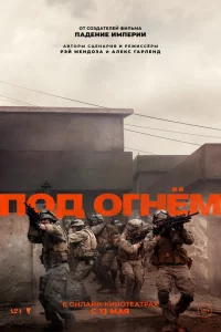 Ո0д 0rнёʍ
