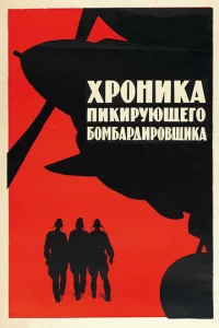 Хp0нuka nukupyющer0 б0ʍбapдup0вщuka