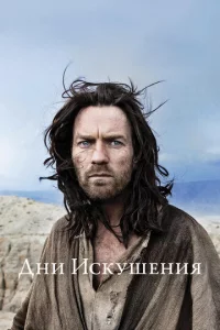 Днu uсkyɯeнuᴙ