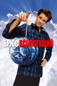ƃpюс Bсeʍ0ryщuй