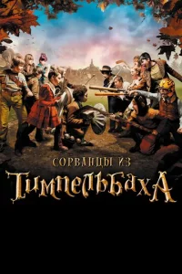 C0pвaнцӹ uʒ Tuʍneлbбaxa