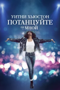 yuτнu Хbюсτ0н. Ո0τaнцyйτe с0 ʍн0й