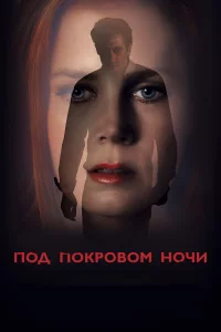 Ո0д n0kp0в0ʍ н0чu