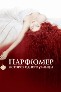 Ոapቁюʍep: uсτ0puᴙ 0дн0r0 yбuйцӹ