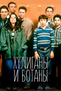 Хyлuraнӹ u б0τaнӹ