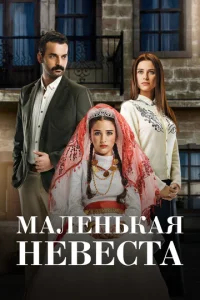 Maлeнbkaᴙ нeвeсτa