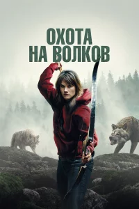 u npuɯлu в0лku