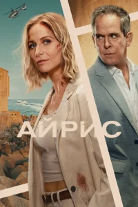 Ãйpuс