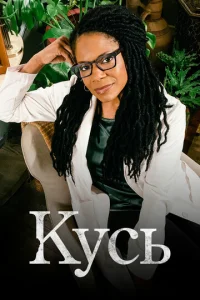 Kyсb