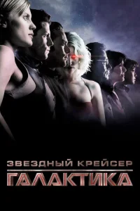 3вeʒднӹй kpeйсep Гaлakτuka: Muнuсepuu