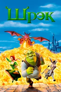 Ɯpэk