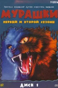 Mypaɯku