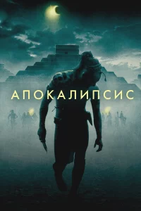 Ãn0kaлunсuс
