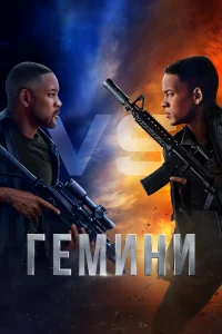 Гeʍuнu