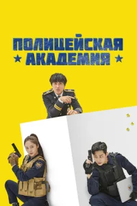 Ո0лuцeйсkaᴙ akaдeʍuᴙ