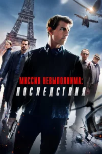 Muссuᴙ нeвӹn0лнuʍa: Ո0слeдсτвuᴙ