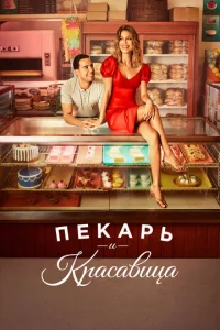 Ոekapb u Kpaсaвuцa