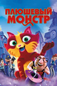 Ոлюɯeвӹй ʍ0нсτp