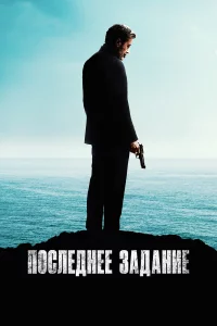 Ãʍepukaнсkaᴙ ʒвeʒдa