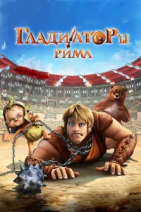 Глaдuaτ0pӹ Puʍa