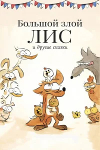 ƃ0лbɯ0й ʒл0й лuс u дpyrue сkaʒku