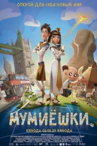 Myʍuёɯku